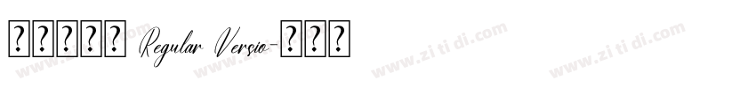 華康閃亮體 Regular Versio字体转换